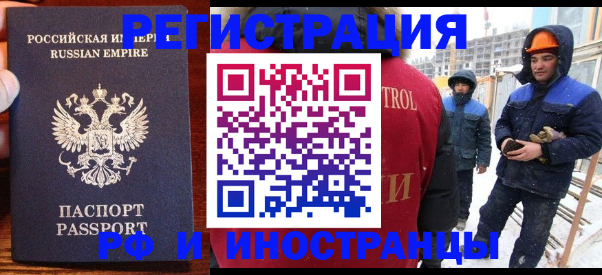 регистрация для дет. сада в Лукоянове