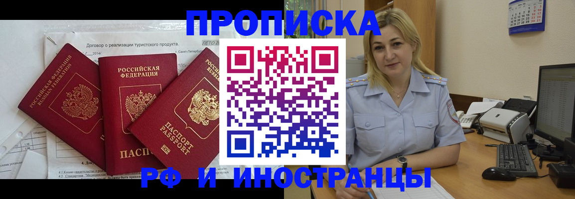 найти адрес прописки в Лукоянове