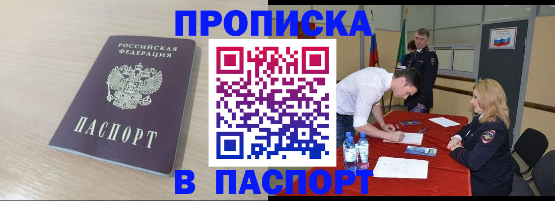 регистрация в Лукоянове